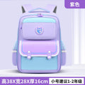 Mochila Escolar Para Niños Maletín Infantil