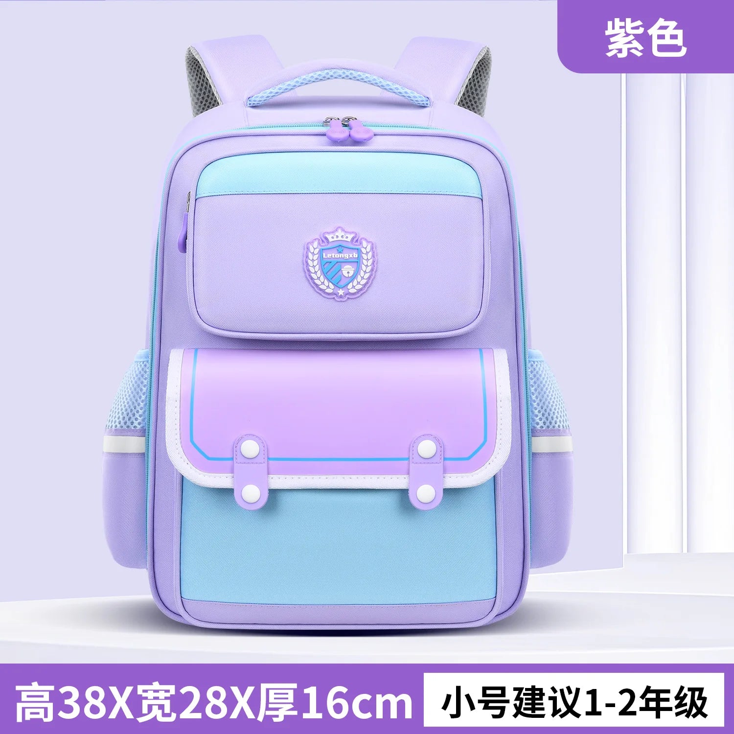 Mochila Escolar Para Niños Maletín Infantil