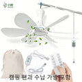 Ventilador Techo USB DC 5V 6 Aspas Desmontables Camping