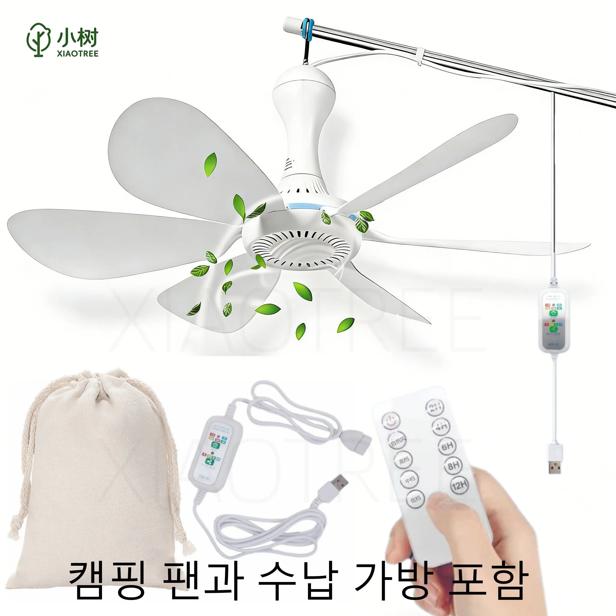 Ventilador Techo USB DC 5V 6 Aspas Desmontables Camping