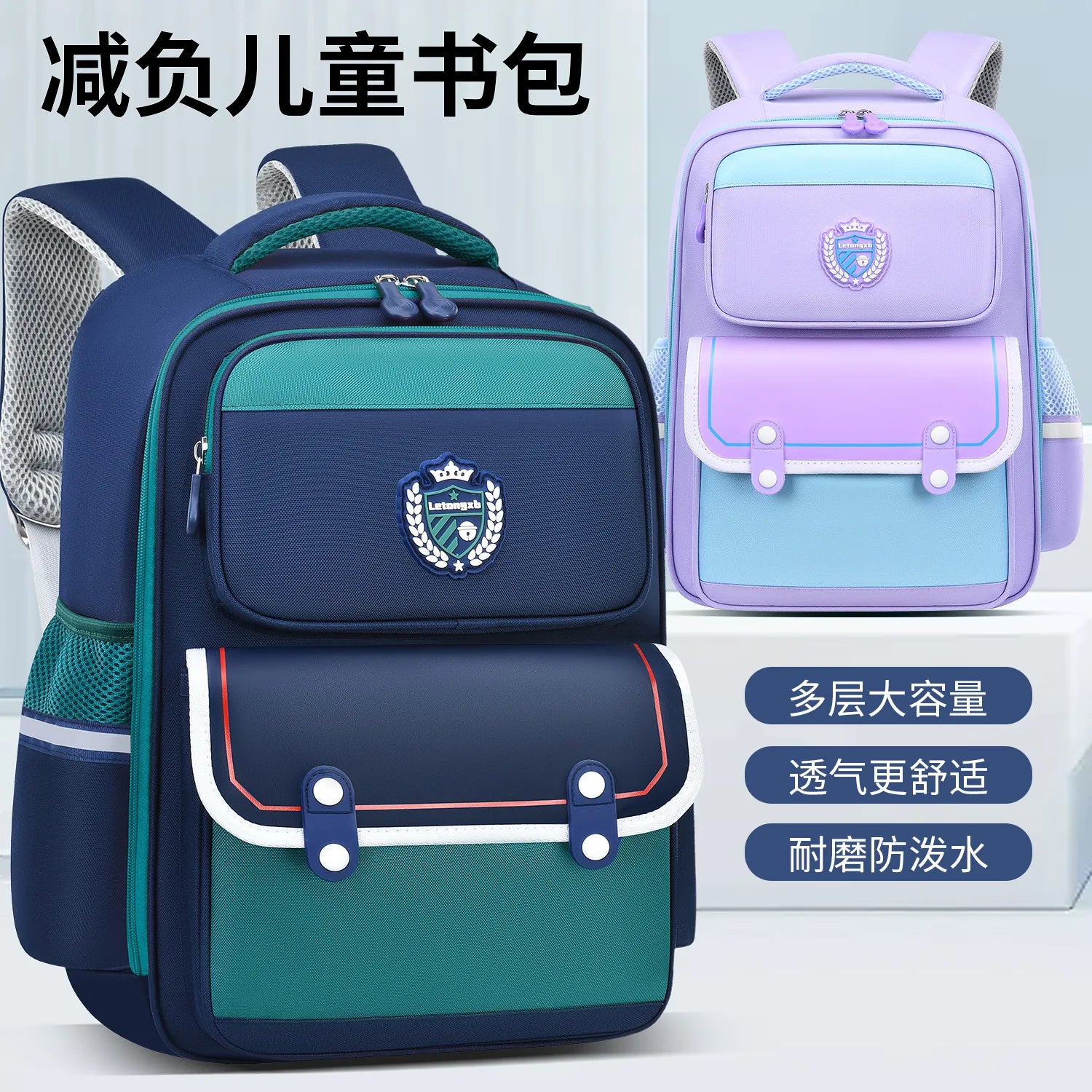 Mochila Escolar Para Niños Maletín Infantil